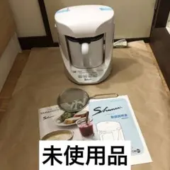 未使用品　クックマスター　shunsai pro YAMAMOTO クックマスター 旬彩 プロ COOK MASTER SHUNSAI 万能