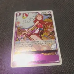 ワンピースカード THE BEST 2 ナミ R