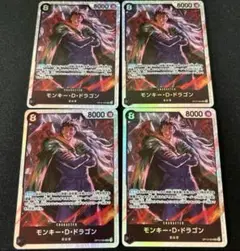 師弟の絆 OP12-094 モンキー・D・ドラゴン SR 4枚