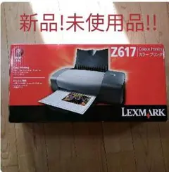 レックスマークカラープリンター新品未使用