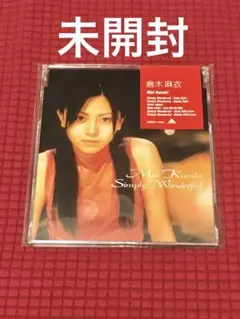 倉木麻衣「Simply Wonderful」CD 未開封