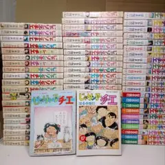 値下)じゃりン子チエ チエちゃん奮戦記 全67巻セット Amazon.com: じゃりン子チエ―チエちゃん奮戦記 (67) (アクション