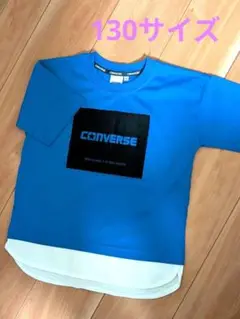 ☆CONVERSEのTシャツ☆130サイズ