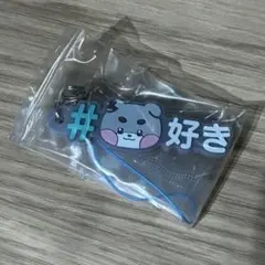 zeroni ハッシュタグつける ゴニニ ガチャガチャ