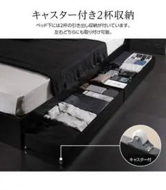 ベット