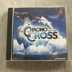 クロノ・クロス　ps1 R