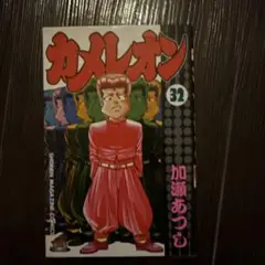 Item thumbnail for item d001fca0-6479-492b-8991-41f2af9af479