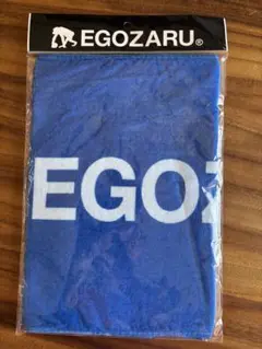 EGOZARU 青色 新品未使用