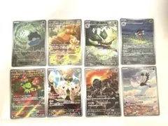 ポケモンカード AR まとめ売り
