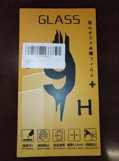 【NOTHINGPhone2a用】保護フィルム