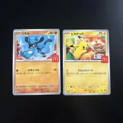 マクドナルド　ポケモンカード2枚セット