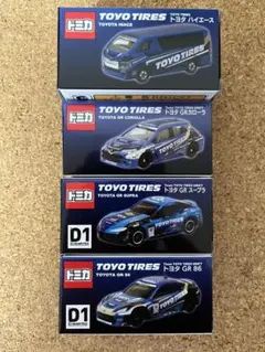 ☆トミカ Team TOYO TIRES DRIFT 3台セット①☆ トミカとTeam TOYO TIRES DRIFTのコラボモデル 「Team TOYO