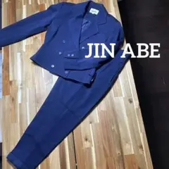 JIN ABE パンツスーツ パリコレ サイズ36