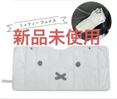 Item thumbnail for item dbce4425-316d-40d9-ab27-2cfd9c95e45d