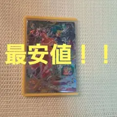 um1-sec 2孫悟空