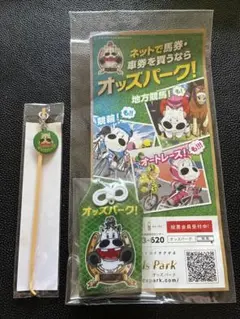 オッズパーク！キャラクターグッズセット