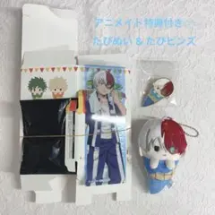 【新品未使用】僕のヒーローアカデミア アイスたぴぬい & たぴピンズ 轟焦凍