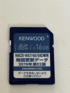 KENWOOD NMZK-W67/68/69D専用 16GB