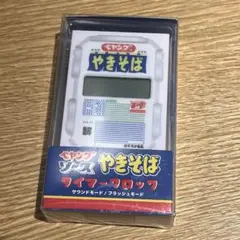 ペヤングソースやきそば タイマークロック 1個