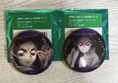 鬼滅の刃　無限城　 胡蝶しのぶ　缶バッジ　2点