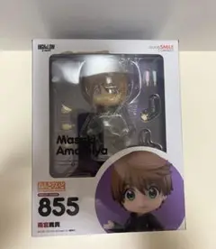 2025年最新】ねんどろいど 雨宮雅貴の人気アイテム - メルカリ