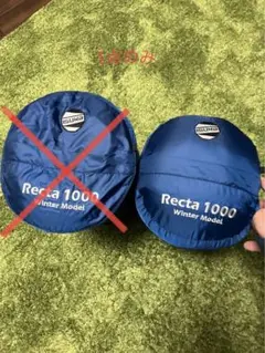 イスカ レクタ1000 シュラフ 2個セット