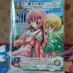 ハヤテのごとく！ 桂ヒナギク スリーブ 希少 2025年最新】桂ヒナギク スリーブの人気アイテム - メルカリ