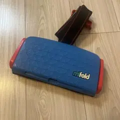 マイフォールド mifold コンパクト＆ポータブル ブースターシート ブルー