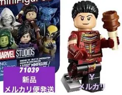 【新品】レゴ「エコー」71039 マーベル ミニフィグ アベンジャーズ