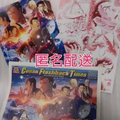 新品未読 劇場版 名探偵コナン 隻眼の残像 新聞 フライヤー 3種セット