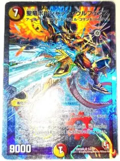 2025年最新】ボルシャックウルフェウス スリーブの人気アイテム