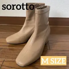 【23〜23.5cm】ベージュ ストレッチショートブーツ
