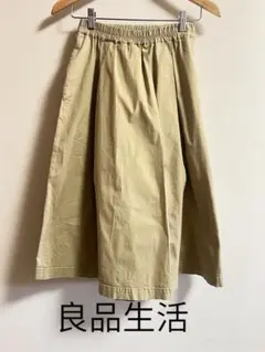 良品生活ベージュ ラップワイドパンツ サイズS