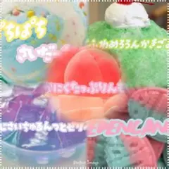 MILKSLIME5つ