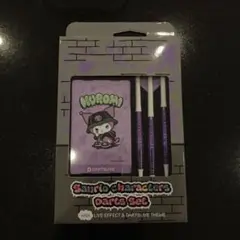 サンリオキャラクター ダーツセット クロミ