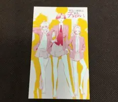 帝乃三姉妹は案外、チョロい　小コレ！　特典　胸アツ名シーン　メモ　小学館　フェア