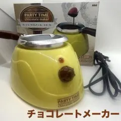 未使用品 チョコレートメーカー PARTY TIME chocolate
