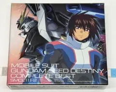 機動戦士ガンダム SEED DESTINY コンプリートベスト 限定盤