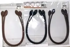 レザー持手 3点　各色　約50cm 2本手 イナズマ YAH-50 合皮