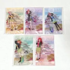 五等分の花嫁 アクリルスタンド 桃の館 セット