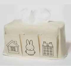GLOW 6月号特別付録 miffyミッフィー 3ポケットティッシュBOXカバー