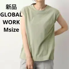 新品☆GLOBAL WORK リラックス美人ノースリＴシャツ Mサイズ
