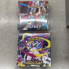 ポケモンカードゲーム メガブレイブ メガシンフォニア 2box シュリンクあり