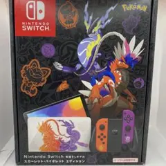 Nintendo Switch 有機ELモデル スカーレット・バイオレットエデ…