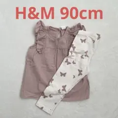 H&M ノースリーブ&レギンス セットアップ 90cm