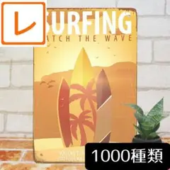 デザイン看板A4】サーフィン海★ポスター絵アートパネル ハワイアン雑貨サーフィン