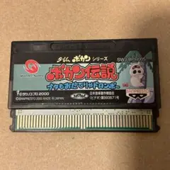 Item thumbnail for item e88794d3-b408-41fa-a608-e3db5c7ec23a