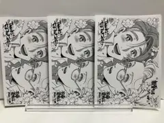 吾妻香夜　親愛なるジーンへ　ネップリ　3枚　ちるフェス