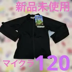 マイクラ　ラッシュガード　新品未使用