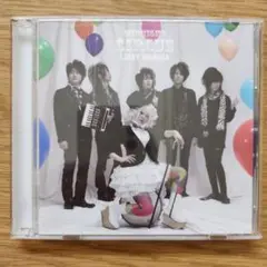 邦楽 LIGHT BRINGER Midnight Circus CD+DVD 2025年最新】light bringer midnight circusの人気アイテム